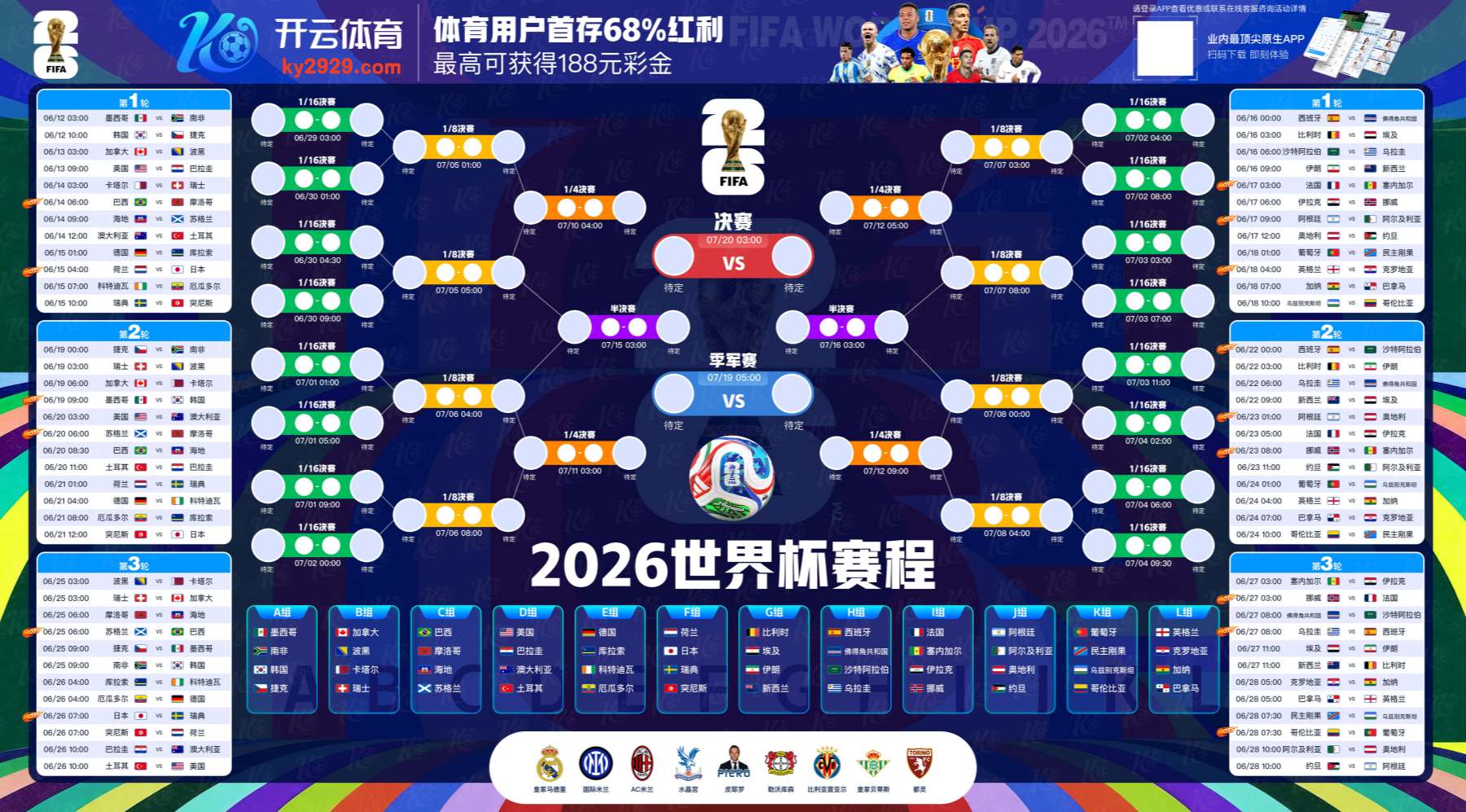 八达国际娱乐|官网注册登录