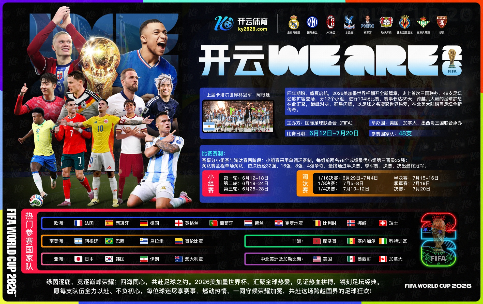 八达国际娱乐|官网注册登录